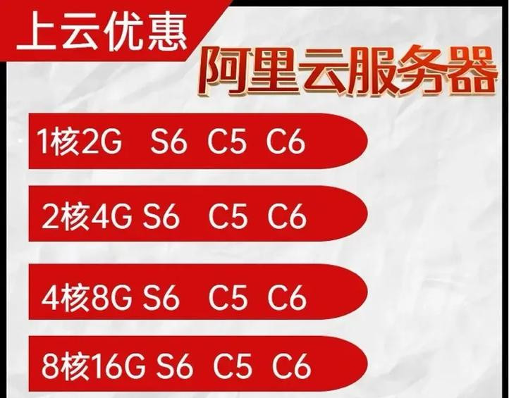 阿里云服务器宝塔建站教程