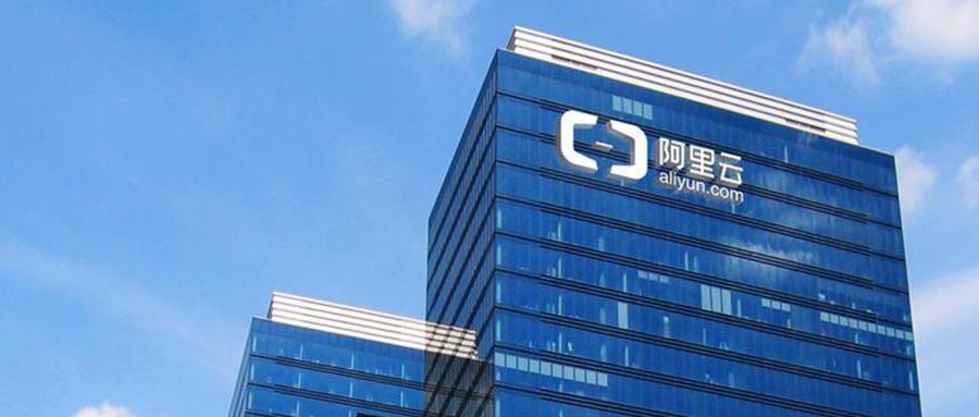 阿里云服务器最便宜的价格是哪个